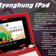 Image: Ryonghung / NK News